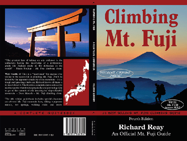 Mt. Fuji Guidebook