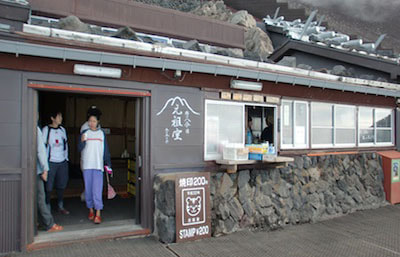 Mount Fuji Mountain Hut
