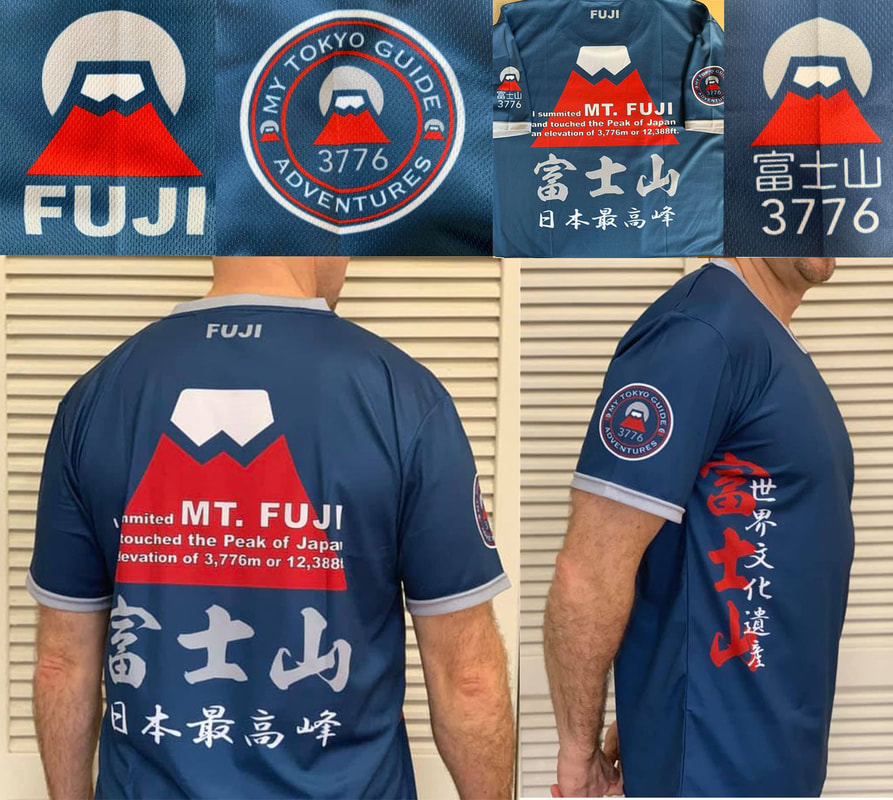 Mt. Fuji T-Shirt 